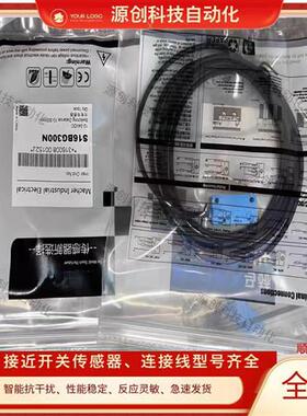 全新马赫光电开关S16BG300N R18PT-150ND3 FBP-12D04N1-D3传感器