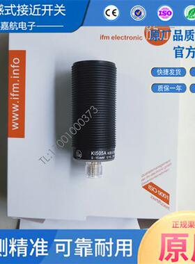 易福门电容式接近开关KI505A KI507A KI5075 KI5076 KI503A传感器