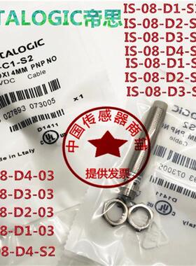 帝思开关IS-08-D4-S2 IS-08-D4-03 IS-08-G1-S1 IS-08-G1-S2现货