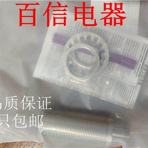 议价全新接近传感器 E2B-M12KS02-WP-C1 E2B-M12KS02-WP-C2