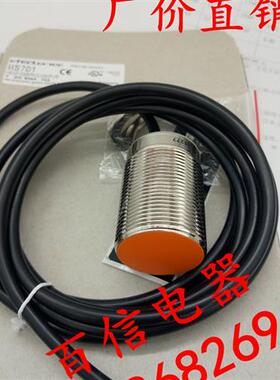 议价正品IFM易福门接近开关IG5397 IG5398 IG5404 IG5456 IG5