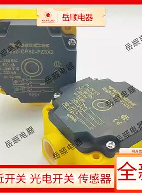 图尔克接近开关NI50-CP80-FZ3X2 NI75U-CP80-AP6X2/AN6X2 VP4X2VN