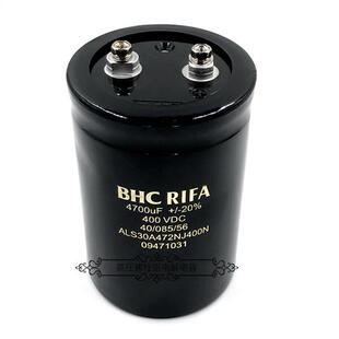 原装BHC RlFA 400v4700uf 逆变器 450v4700uf 变频滤波铝电解电容