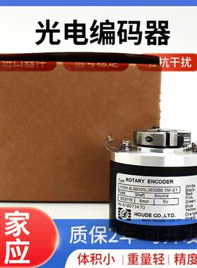 HI50H-8L08G05L3600BM0.5M-S1自动化设备电机旋转编码器
