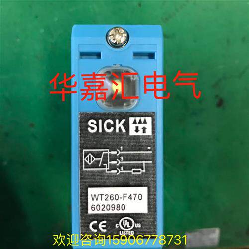WT260-F470全新施克光电开关传感器。精品品质 厂家直销。议价