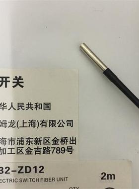 全新原装进口线OMRONE32-D12/D12R/ZD12光纤保质2年现货