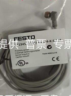 FESTO 费斯托 连接电缆 541345 NEBU-M8W4-K-5-LE4 全新 现货
