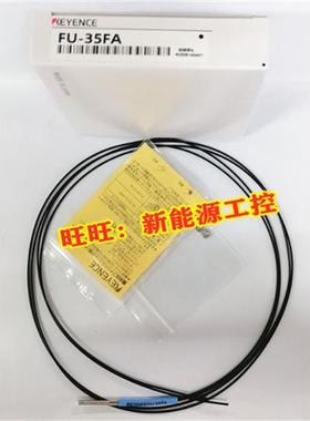进口FU-35TZ 77 51 52 54 41 42 43 44 47TZ光纤传感器