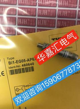 Bi1-EG05-AP6X-V1331全新接近开关传感器 精品品质。议价