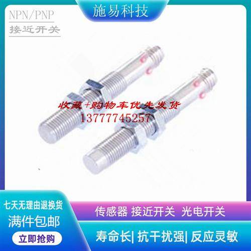 普邦MST12-S02PA-D4YV1  MST12-N04PA-D4YV1接近开关电感式