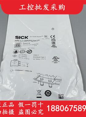 全新原装德国SICK西克IME12-08NPSZW2K电感式接近开关1040781现货