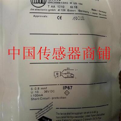 议价热销全新易福门传感器IZ5052