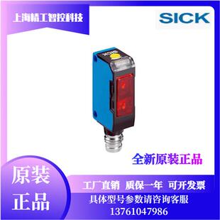 光电开关传感器WT150-N162WT150-P460WT150-P132P162P原装正品