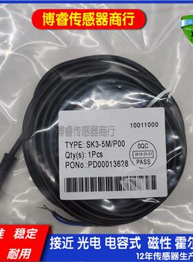 全新现货传感器连接线BCC0C5R BCC M415-0000-1A-034-EX45T2-050