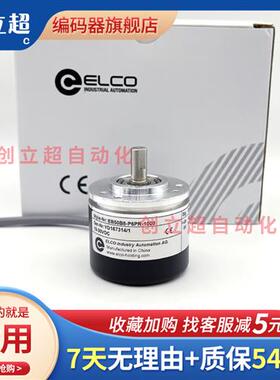 EB50B8-P4PR-1000宜科编码器P4AR/C4PR/H4PR/H6PR/H4AR1024500600