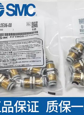 SMC原装KQ2LE04/KQ2LE06/KQ2LE08/KQ2LE10/KQ2LE12-00A隔板接头