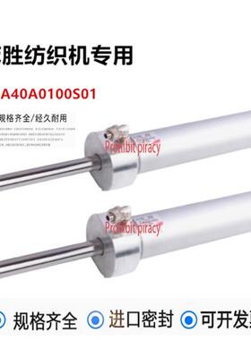 康茂胜纺织机专用气缸27M4A40A0100CN01纺织机专用气缸27M1A40A01
