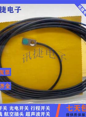 图尔克方形BI15U-Q20-AP6X2/BI15U-Q20-AN6X2传感器质保