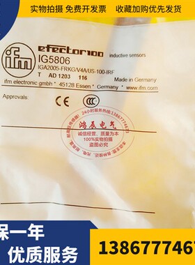 接近开关IG5846 IG5806 IG5765 IG5764 IG5772传感器