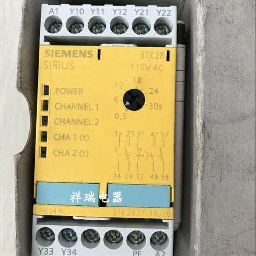 全新原装正品3TK2827-1AJ20安全继电器