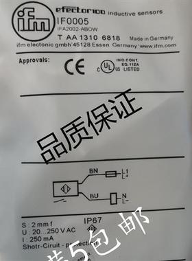 IFM易福门接近开关IF0005IFA2002-ABOW传感器质量保