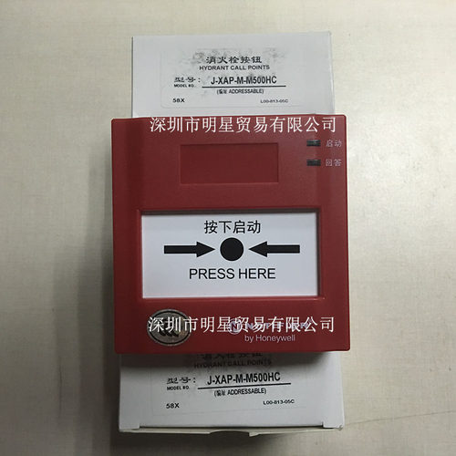 美国诺帝菲尔 Notifier  J-XAP-M-M500HC 消火栓按钮全新正品现货