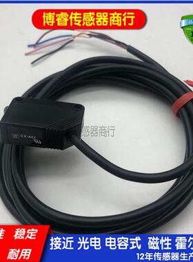 全新方形光电开关传感器BJN100/BJN50-NDT BJN50-NDT-P BJG30-DDT