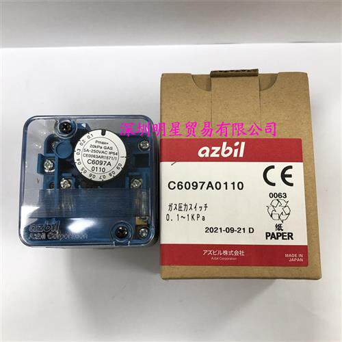 C6097A0110压力开关原装正品现货假一罚十C6097A0110压力开关