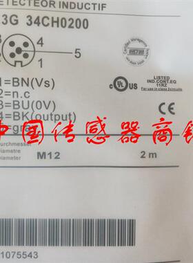 全保盟新接近开关传感器E3G 34CH0200正品品质