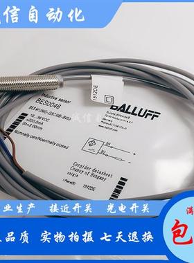 两线电感式BES0046 BES M12MG-GSC30B-BV03 接近开关传感器