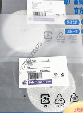 全新现货XUZC80 光电反射板 反光板80*80mm光电开关XZC80实物拍摄