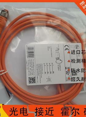 IFM易福门连接线EVS022 EVS023 EVS024 EVS025 EVS026 EVT001现货