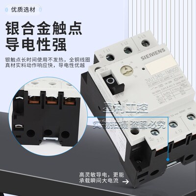 断路器3VU1340-1ML00 NL MF NK MP NJ ME MN NP MM MJ MK MH MG00