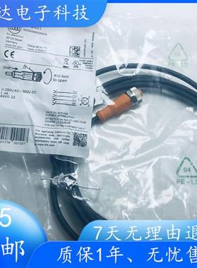 易福门EVC075 EVC529 EVC531 EVC074 EVC530 EVC153 EVC542连接线