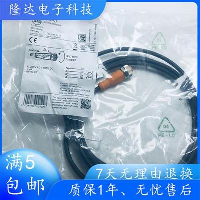 易福门EVC075 EVC529 EVC531 EVC074 EVC530 EVC153 EVC542连接线