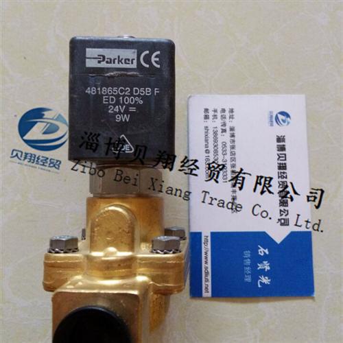 美国派克PARKER电磁阀7321BIV80 G3/8两位两通先导阀现货