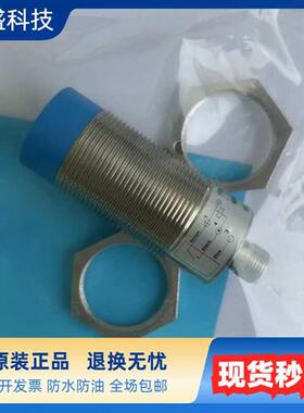 现货比度克接近开关BN-M3015N-C11S12 BB-M3010P-C11S12-S