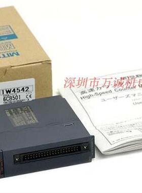 PLC模块 QD62D QD62 QD60P8-G8  全新原装 质保1年