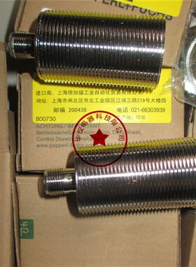 现货全新接近开关NCB15-30GM50-Z4螺纹电感式传感器质保二年