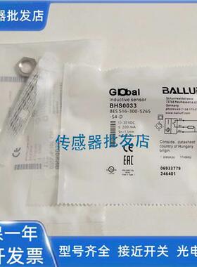 巴鲁夫耐高压BHS0033 BES 516-300-S265-S4-D质保两年