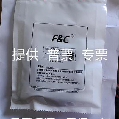 现货电感式接近开关传感器 HS2-C30-N11 HS2-C12-N11G HC-P34-K01