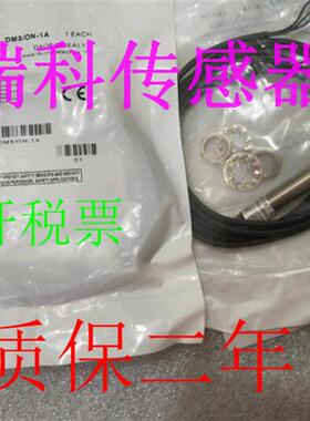 议价Micro Detectors光电开关DM3/0N-1H    DM3/0N-1A 品质保
