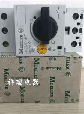原装正品保护断路器 PKZM0-4-T PKZMO-4-T