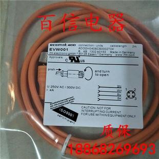 全新易福门传感器连接线EVW001 003 议价现货 002 006质 004 005