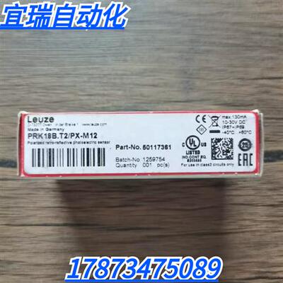 全新原装正品  PRK18B.T2/PX-M12 光电开关 50117361 现货