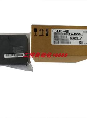 模拟量模块Q64AD/ADH/DA/DAN/RD/TD/AD-GH/RD-G/TDV-GH