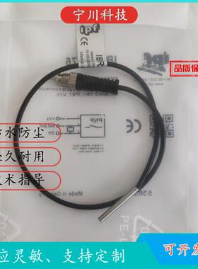 议价高品质全新 IPF现货 实物拍摄传感器IBR30167 品质保证2年