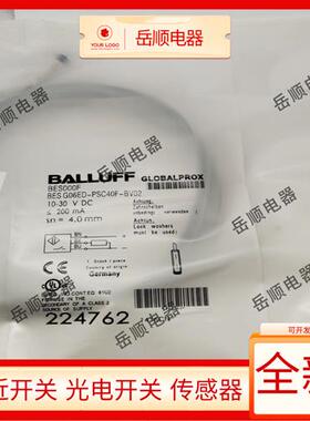 全新BES000F BES G06ED-PSC40F-BV02接近开关传感器质保一年