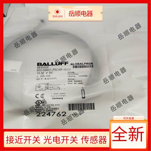 全新BES000F BES G06ED-PSC40F-BV02接近开关传感器质保一年