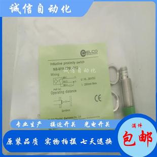 NI8 OP6L Q12 NI10 议价全新现货NI8 CN6L M18